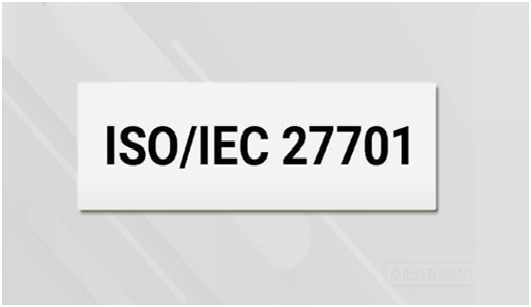  iso27001信息安全认证培训（线上培训内审员课程）